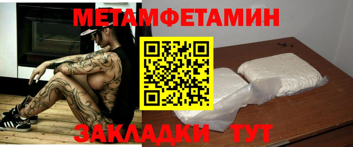АМФ 97% Обь