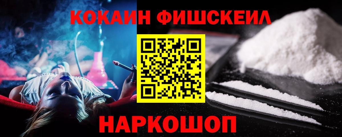 Гашиш  Метамфетамин  Cocaine  Обь  Меф МЯУ МЯУ кристаллы  Вход с VPN  Меф  АМФЕТАМИН кристаллы  Каннабис 
