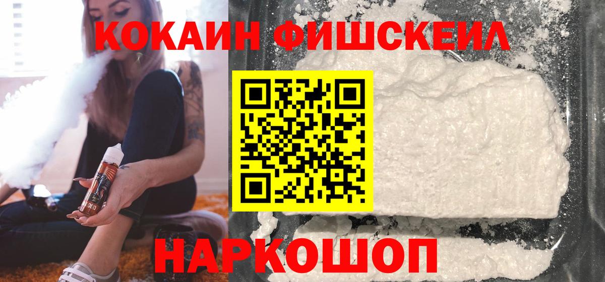 Обь  Кокаин Columbia  КОКАИН  Вход с VPN  Кокаин Колумбийский 