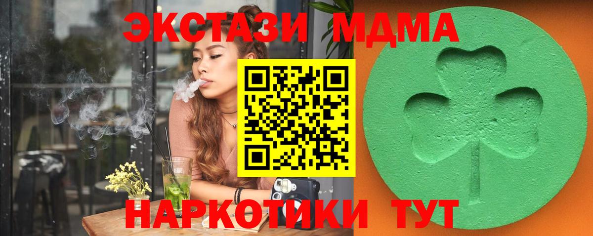 ЭКСТАЗИ диски  Ecstasy  Обь  ЭКСТАЗИ XTC  Вход с VPN 