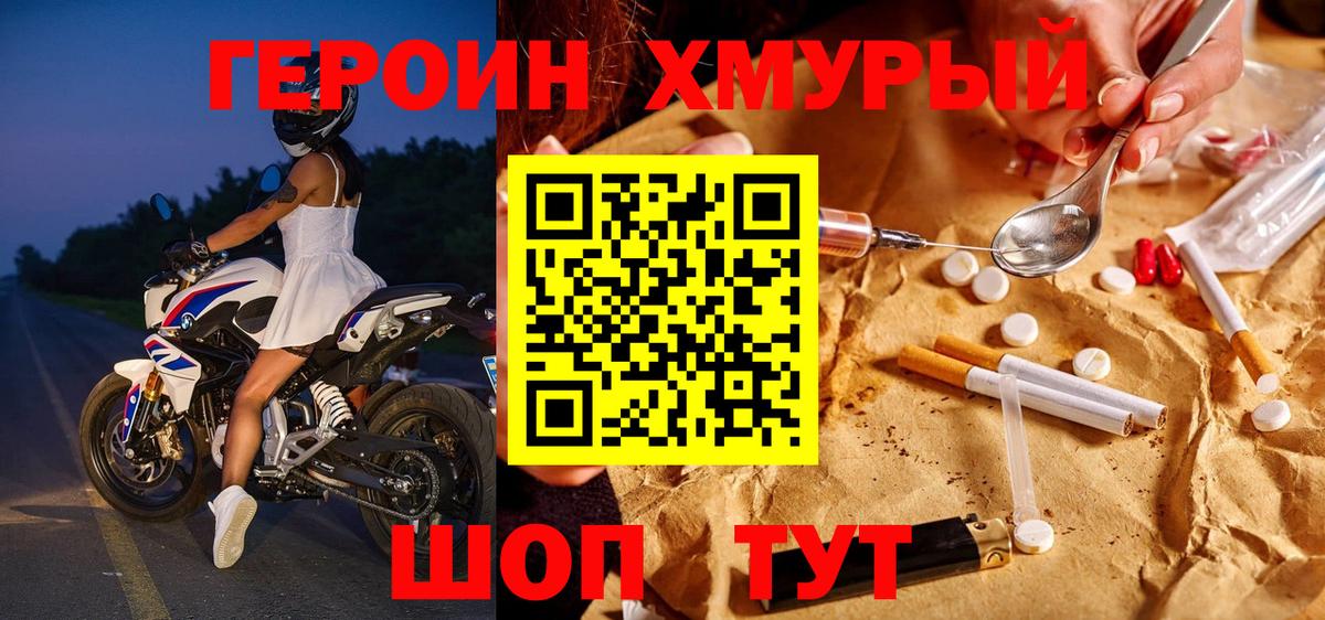 КОКАИН Обь