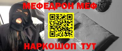 шишки Сланцы