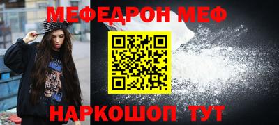 2c-b Славгород