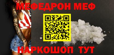 шишки Сланцы