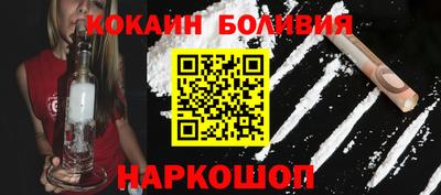 шишки Сланцы