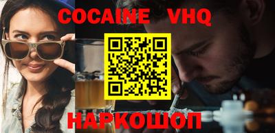 шишки Сланцы