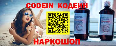 шишки Старая Купавна