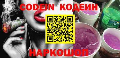 шишки Старая Купавна
