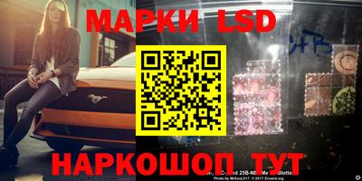 2c-b Славгород