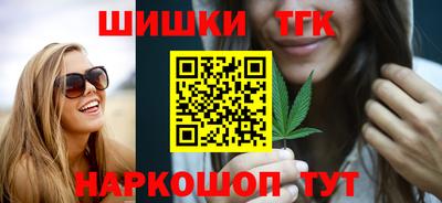 шишки Старая Купавна