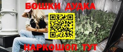 шишки Старая Купавна