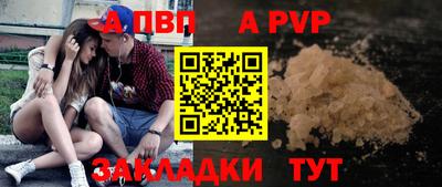шишки Старая Купавна