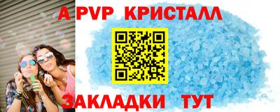 МДПВ Ставрополь