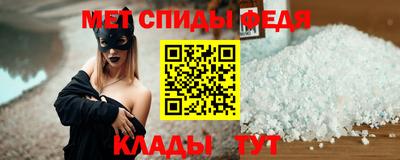 apvp Славянск-на-Кубани
