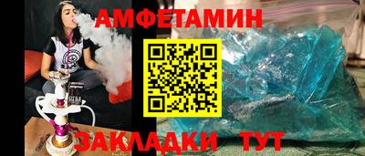 шишки Сланцы