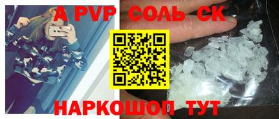 МДПВ Ставрополь