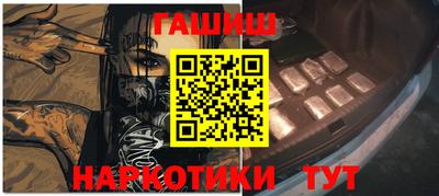 шишки Старая Купавна