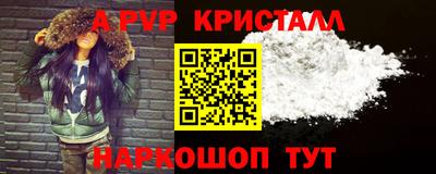 МДПВ Ставрополь