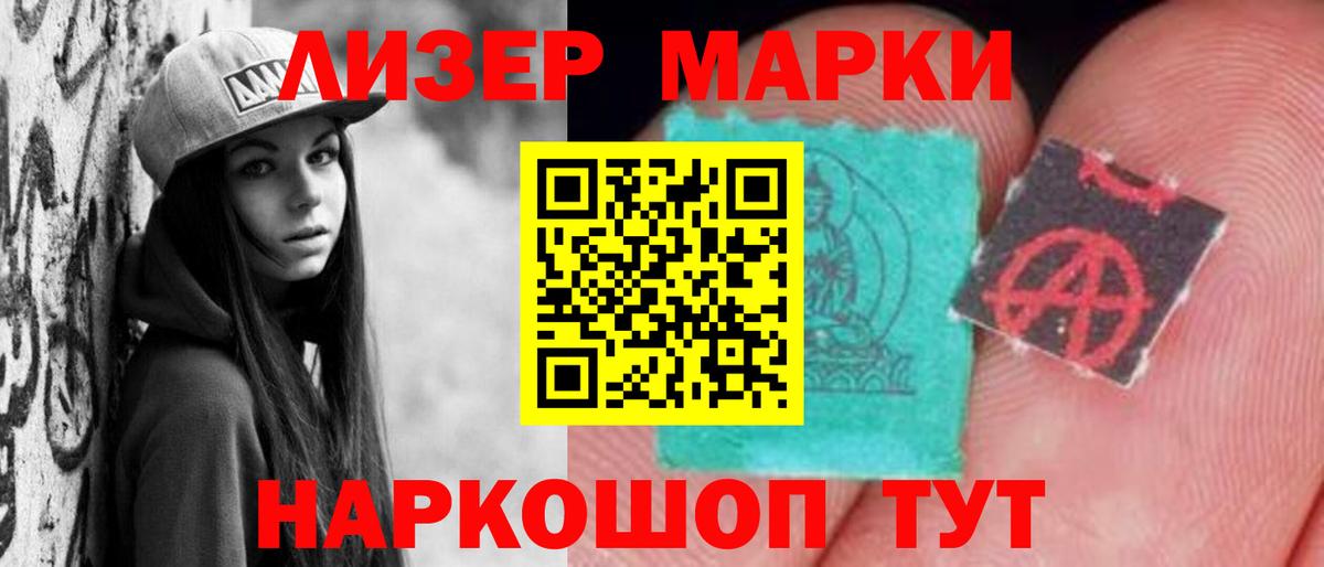   ссылки  Вход с VPN  Лсд 25 экстази кислота  Обь  LSD-25 экстази ecstasy 