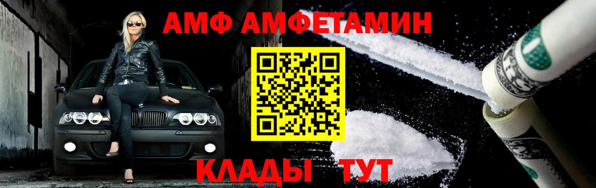 Обь  Метамфетамин витя  Вход с VPN  Метамфетамин витя 