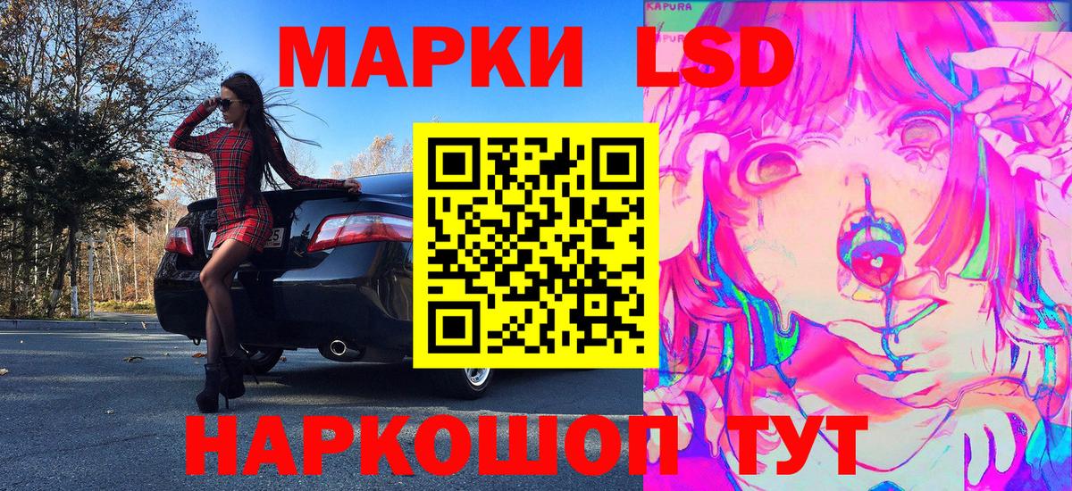 Обь  Марки NBOMe 1,5мг  дарнет шоп  Вход с VPN 