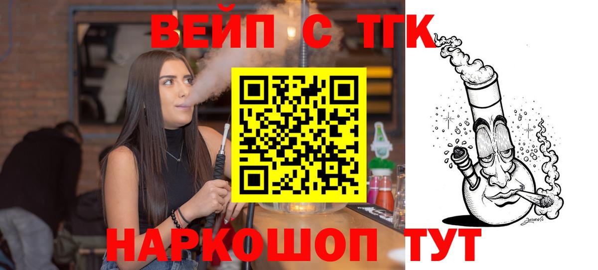 Обь  ТГК концентрат  Вход с VPN 