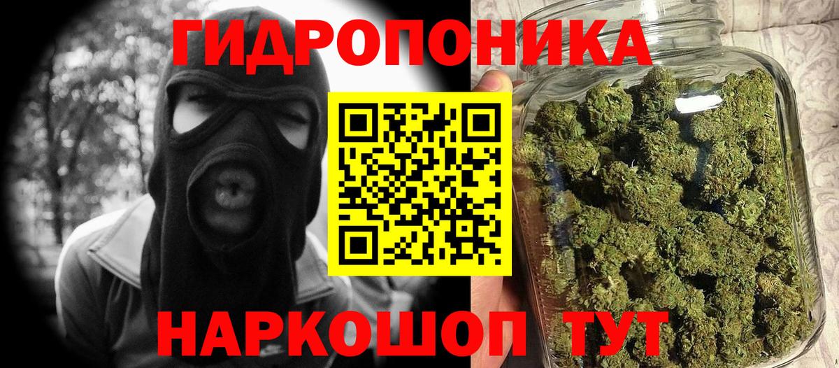 Бошки марихуана AK-47 Обь
